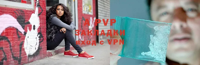 Alfa_PVP крисы CK  гидра ссылка  Балей 